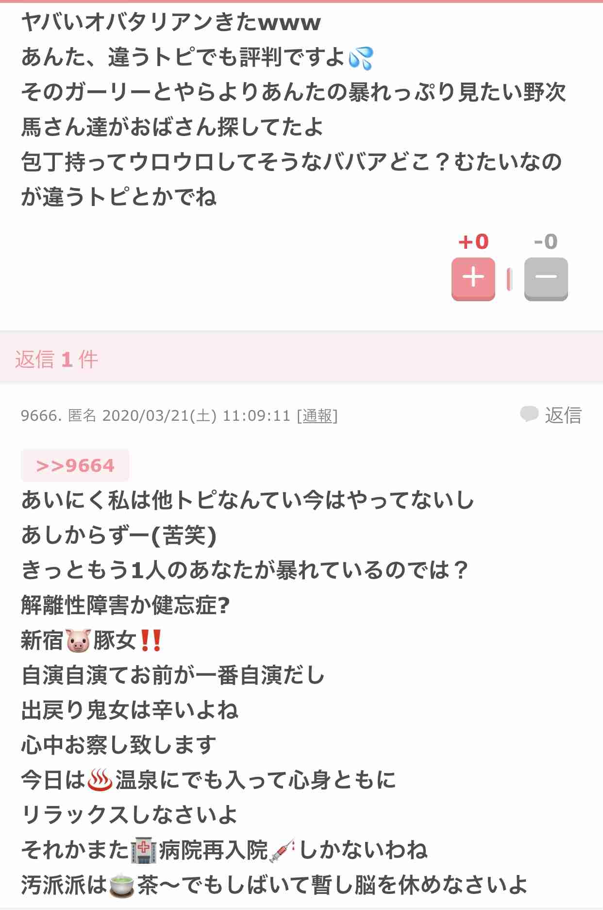 槇原敬之容疑者を起訴 覚せい剤取締法違反など