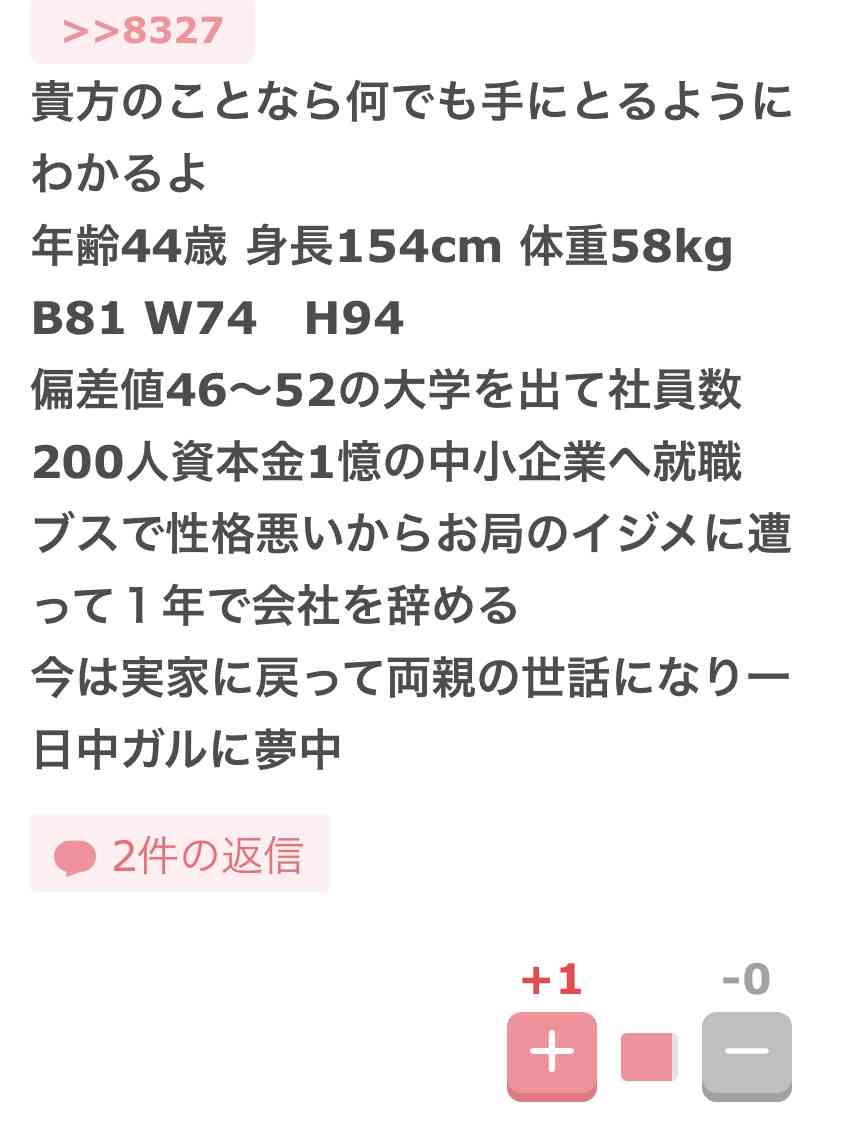 槇原敬之容疑者を起訴 覚せい剤取締法違反など