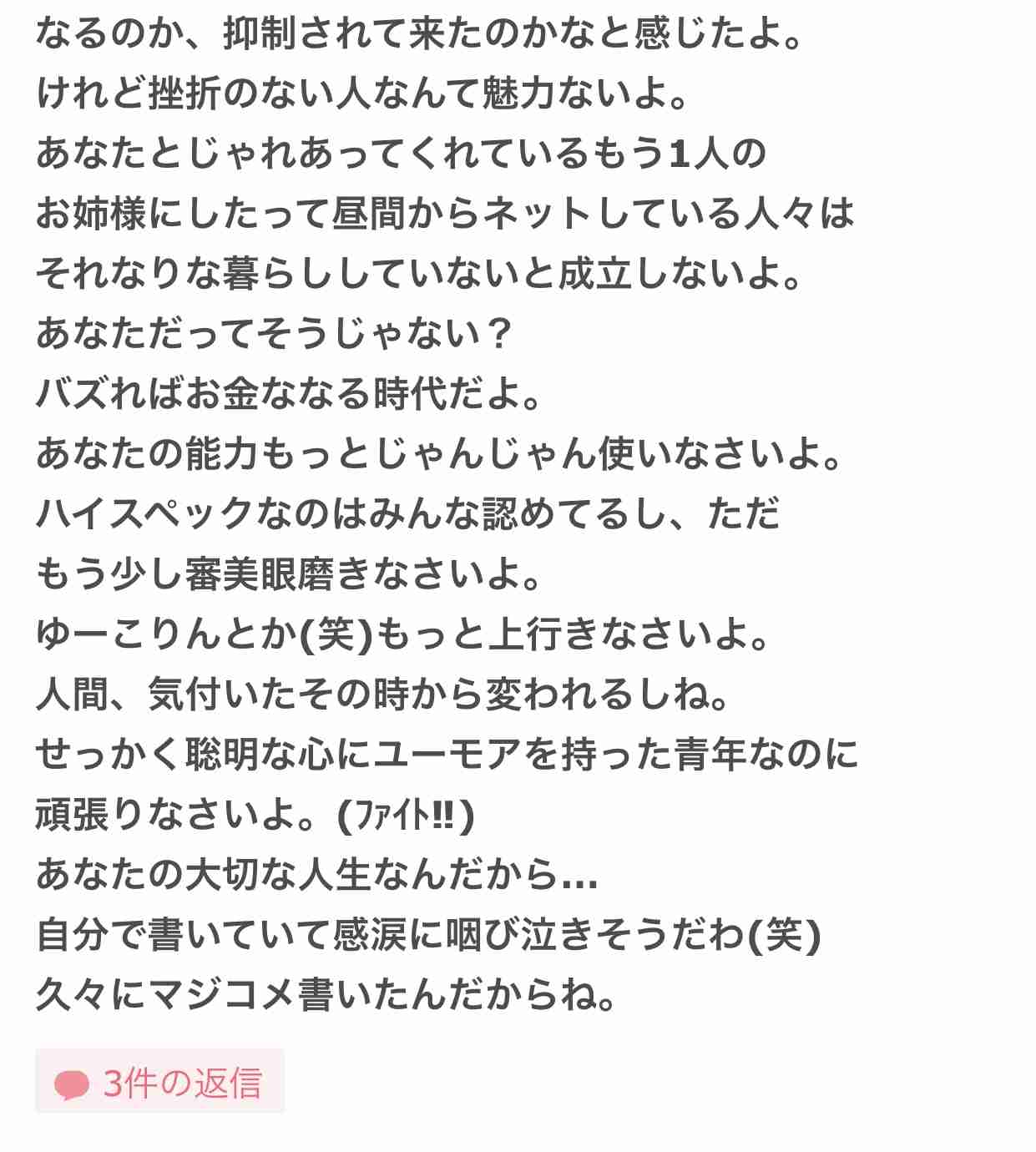 槇原敬之容疑者を起訴 覚せい剤取締法違反など