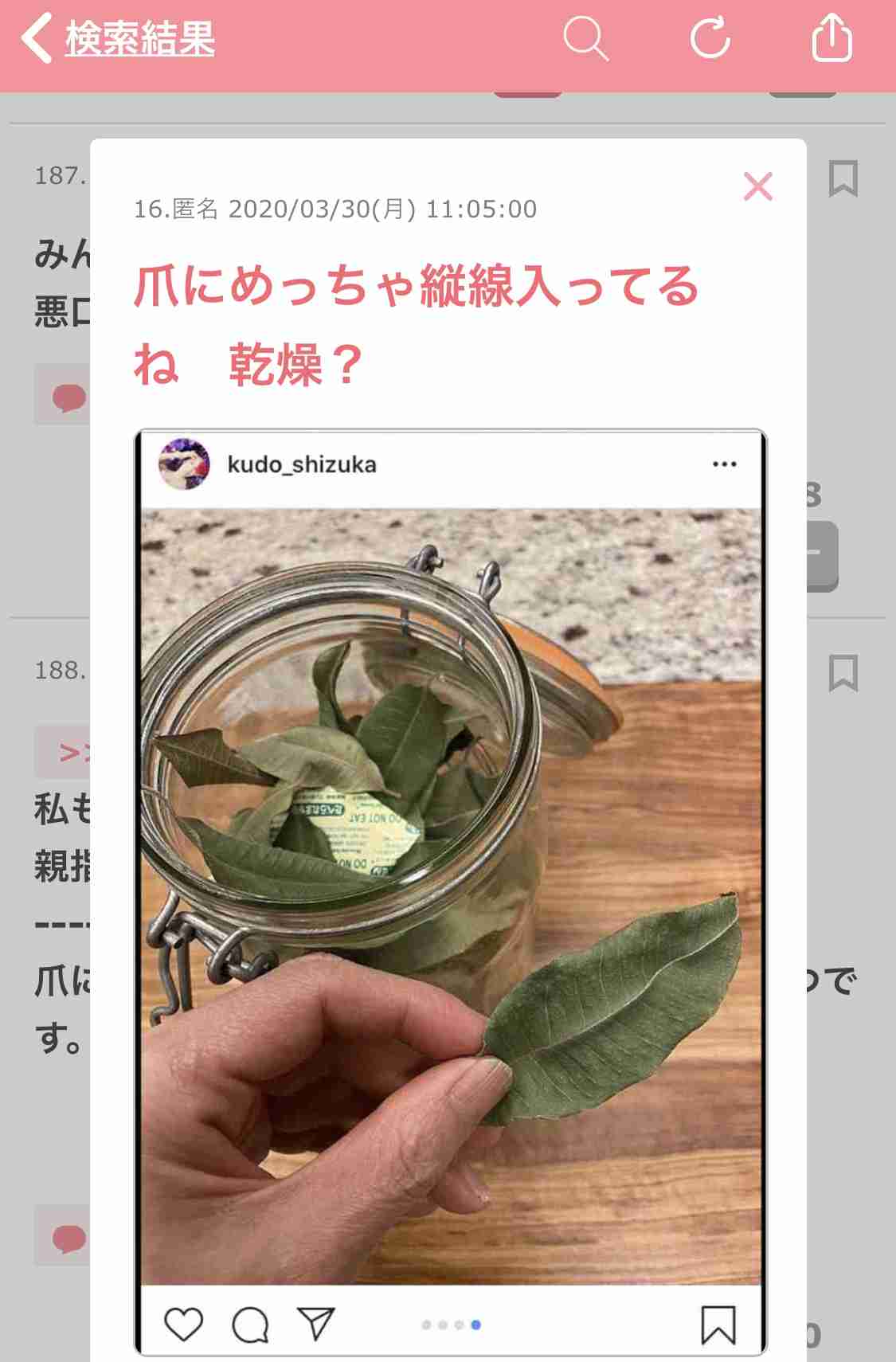 槇原敬之容疑者を起訴 覚せい剤取締法違反など