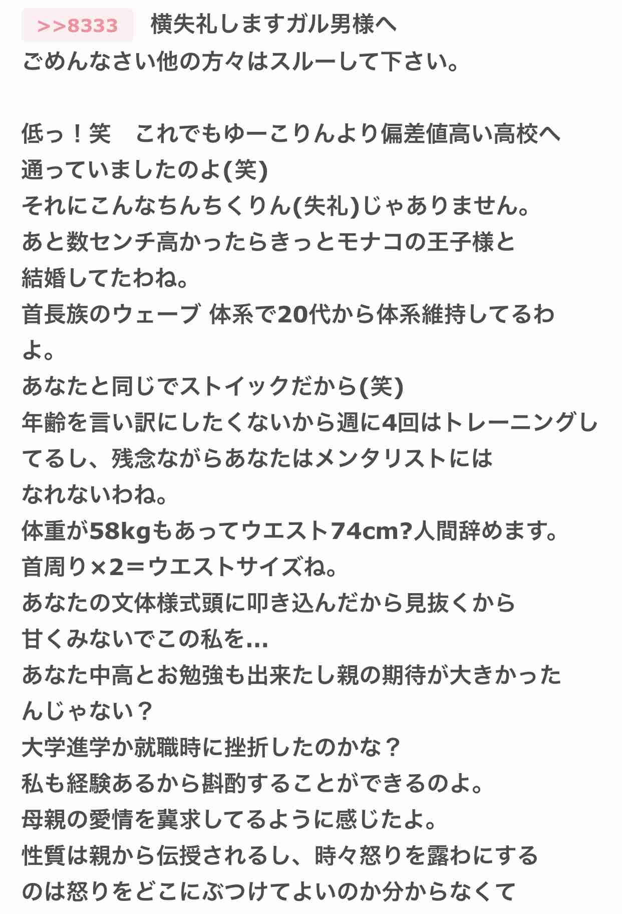 槇原敬之容疑者を起訴 覚せい剤取締法違反など