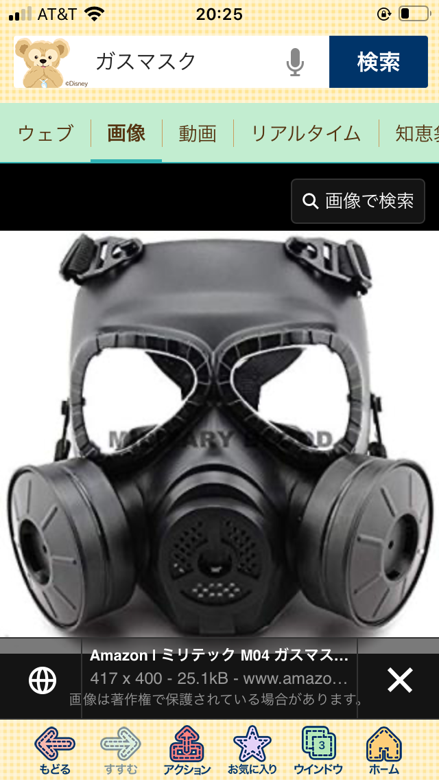 細菌恐怖症の女性がバブルボールでスーパーへ 店員に追い出される(英)