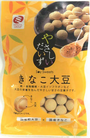 最近食べて美味しかったお菓子