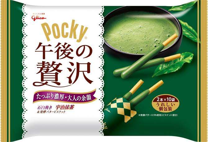 最近食べて美味しかったお菓子