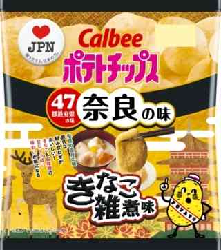 最近食べて美味しかったお菓子