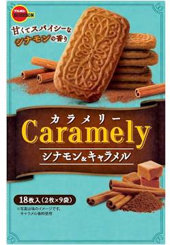 最近食べて美味しかったお菓子