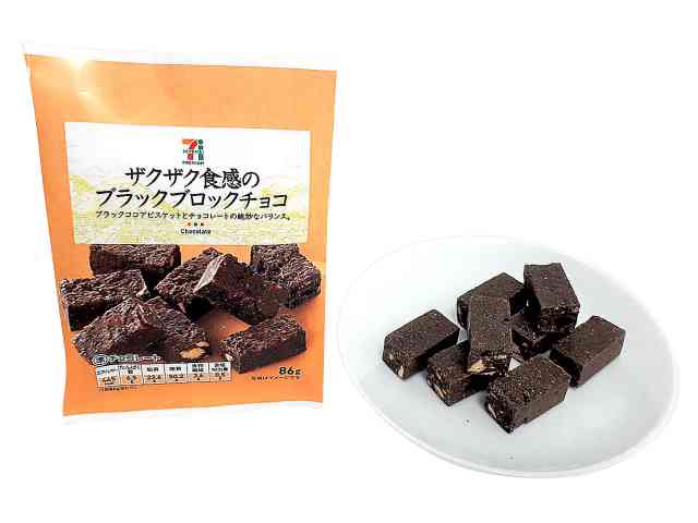 最近食べて美味しかったお菓子