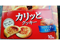 最近食べて美味しかったお菓子