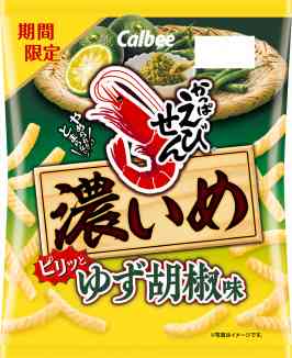 最近食べて美味しかったお菓子