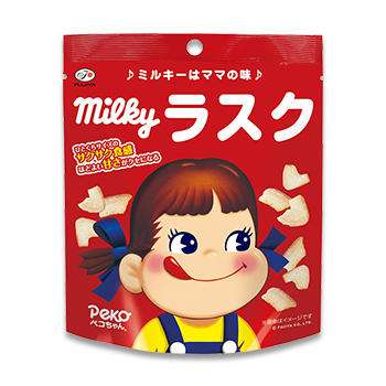 最近食べて美味しかったお菓子