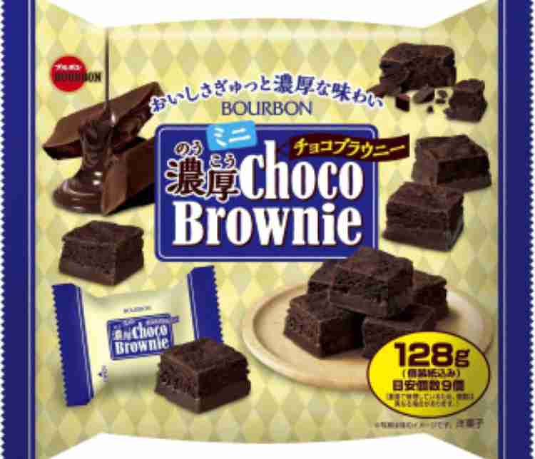 最近食べて美味しかったお菓子