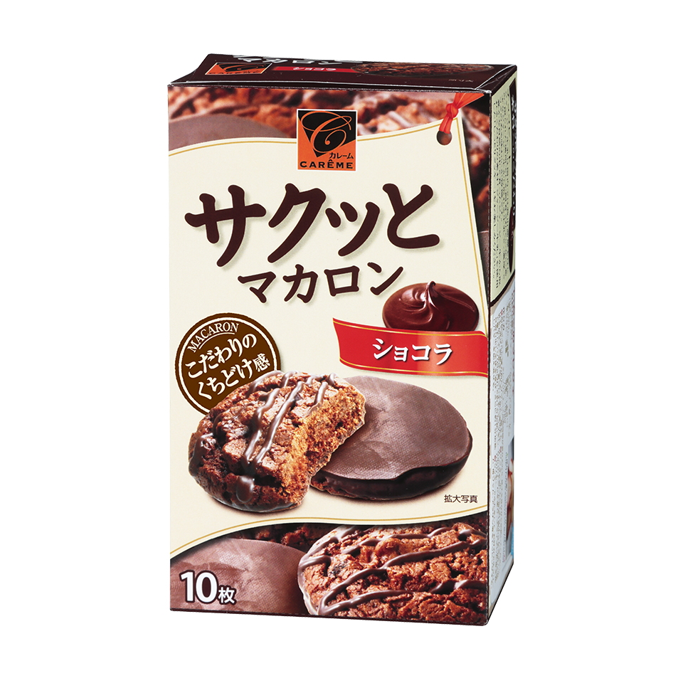 最近食べて美味しかったお菓子