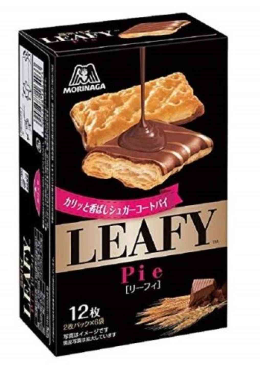 最近食べて美味しかったお菓子