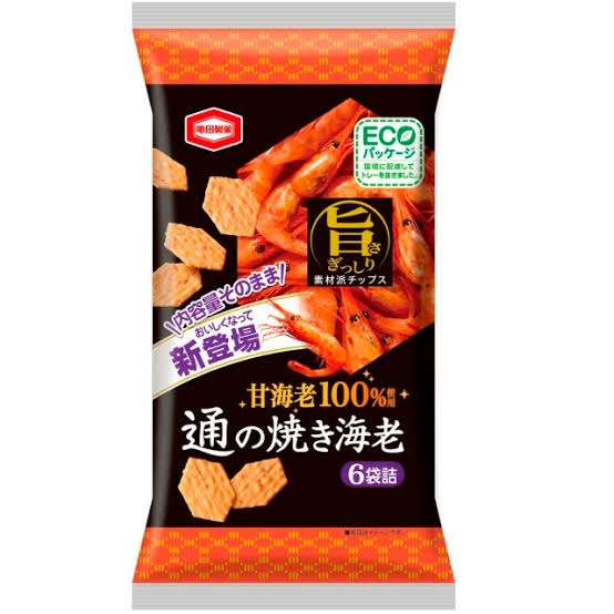 最近食べて美味しかったお菓子