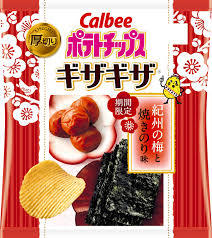 最近食べて美味しかったお菓子