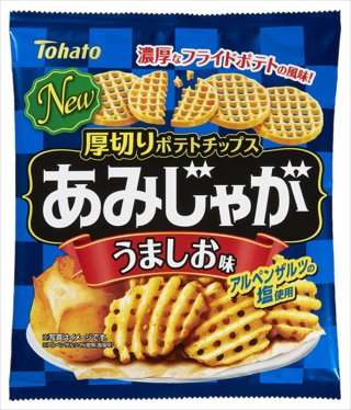 最近食べて美味しかったお菓子