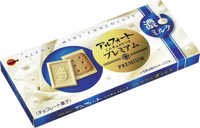 最近食べて美味しかったお菓子