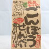 最近食べて美味しかったお菓子