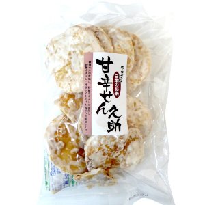 最近食べて美味しかったお菓子