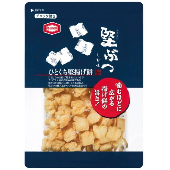 最近食べて美味しかったお菓子