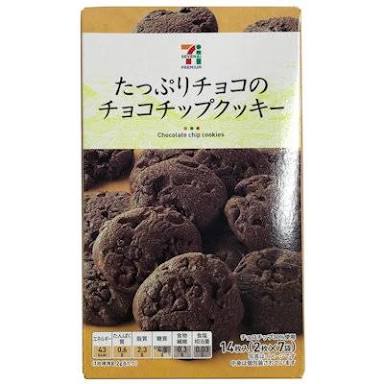 最近食べて美味しかったお菓子