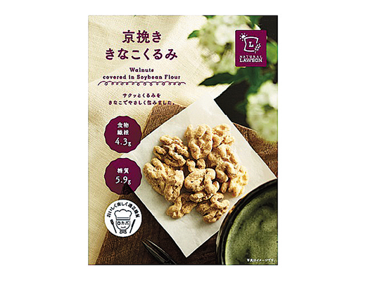 最近食べて美味しかったお菓子