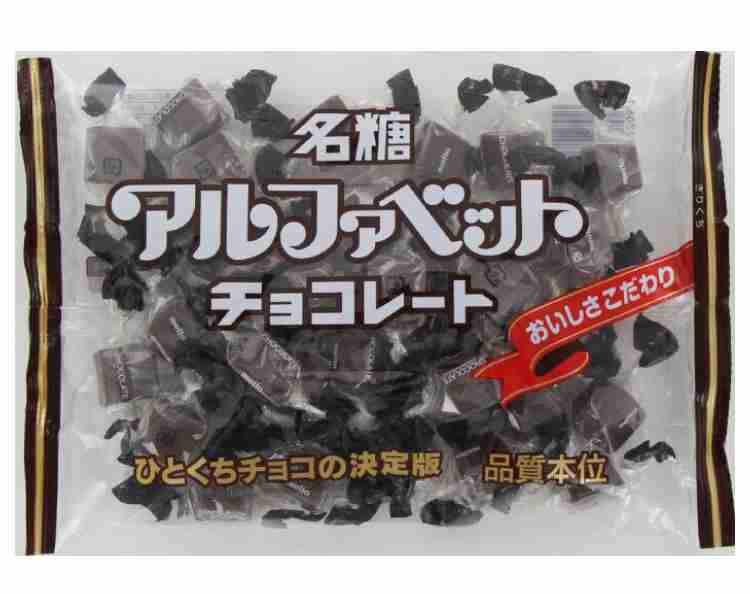 最近食べて美味しかったお菓子