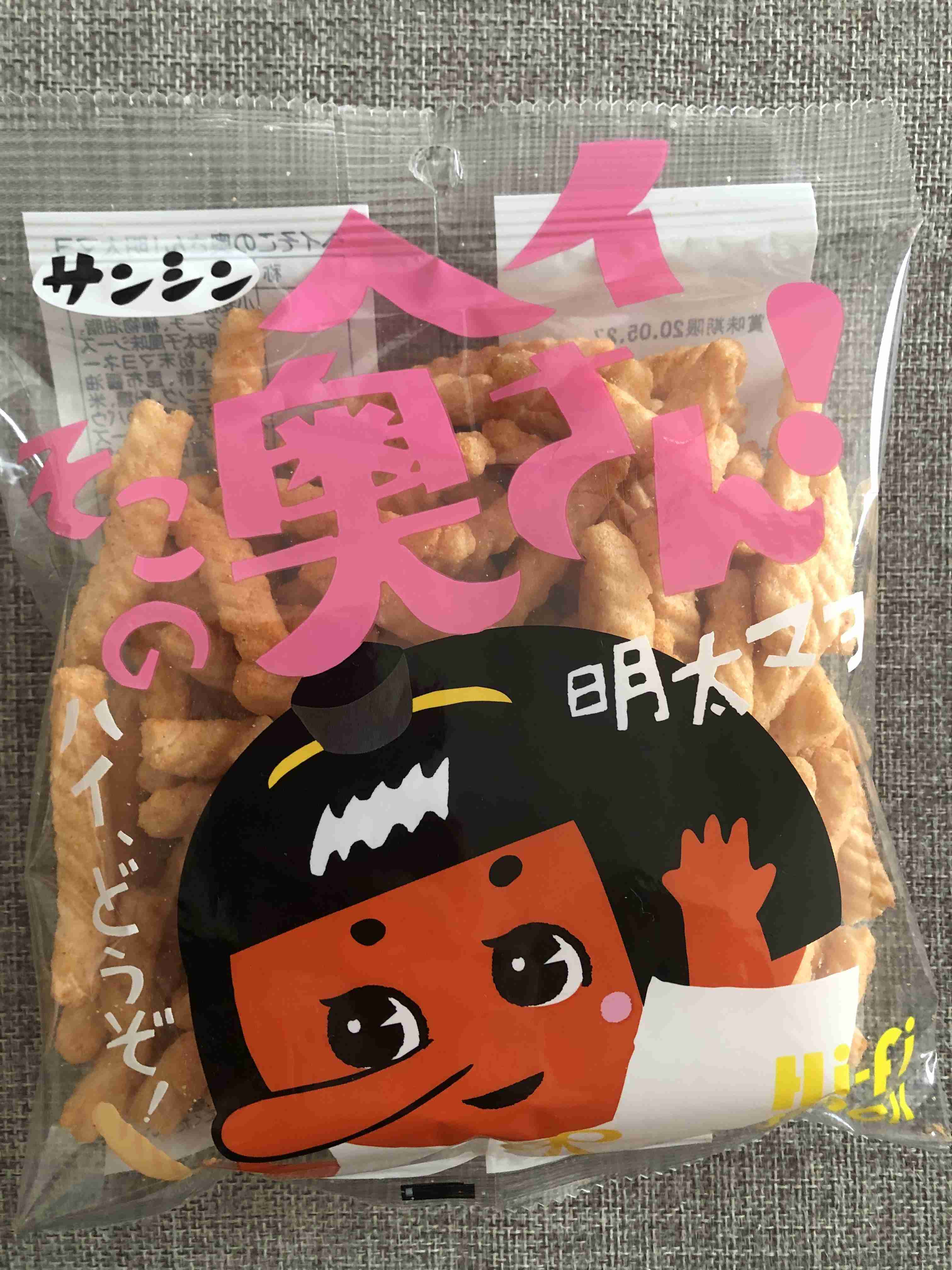 最近食べて美味しかったお菓子