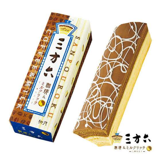 最近食べて美味しかったお菓子