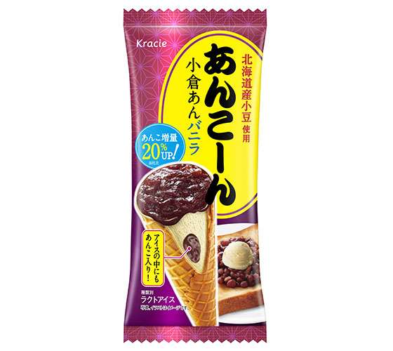 最近食べて美味しかったお菓子