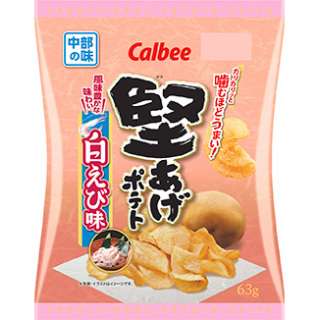 最近食べて美味しかったお菓子