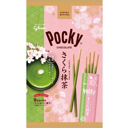 最近食べて美味しかったお菓子