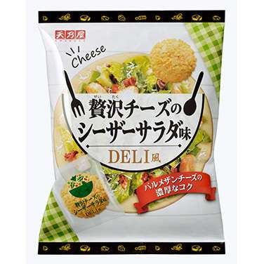 最近食べて美味しかったお菓子