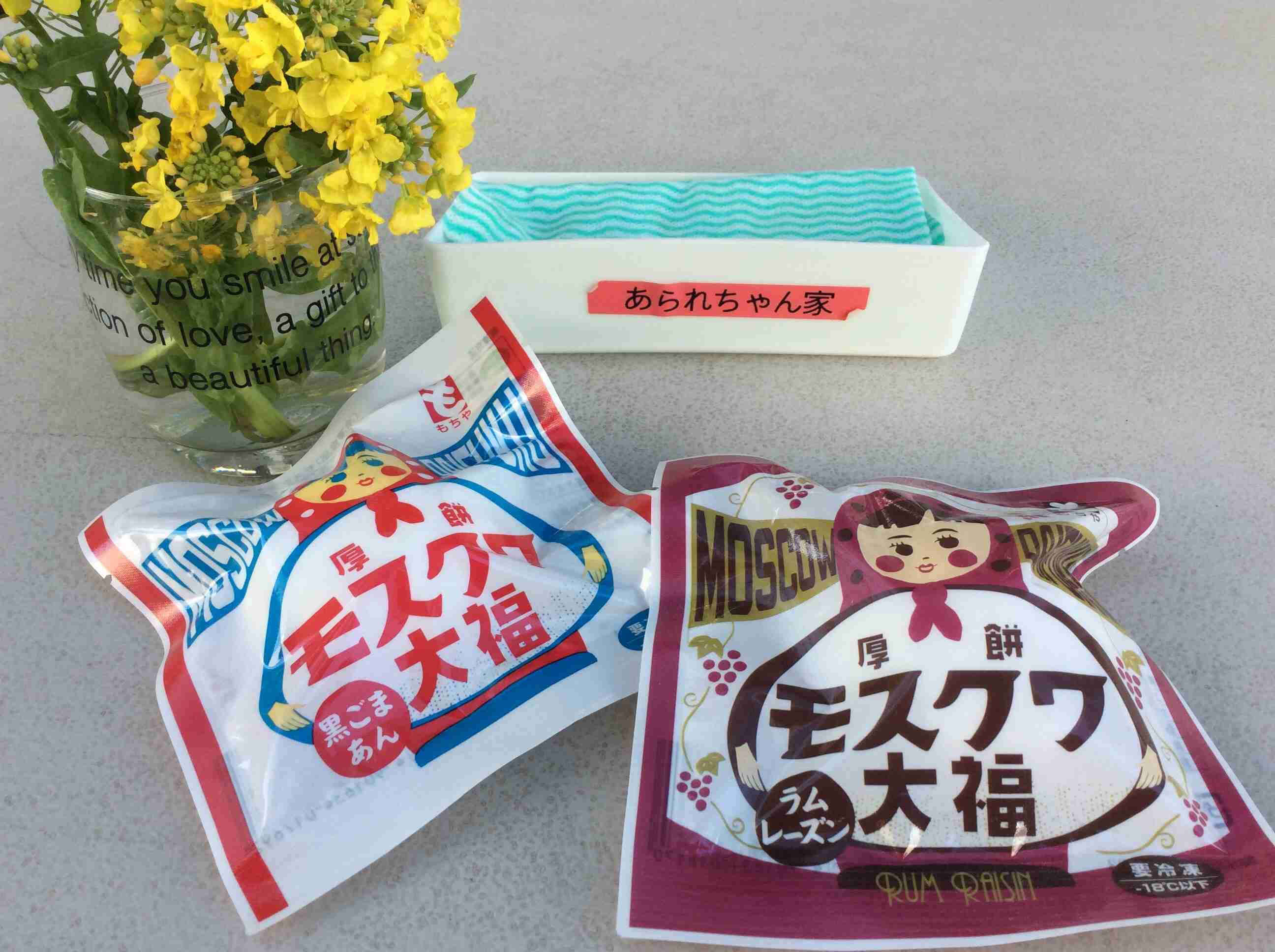 最近食べて美味しかったお菓子