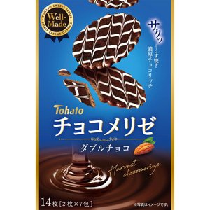 最近食べて美味しかったお菓子
