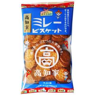 最近食べて美味しかったお菓子