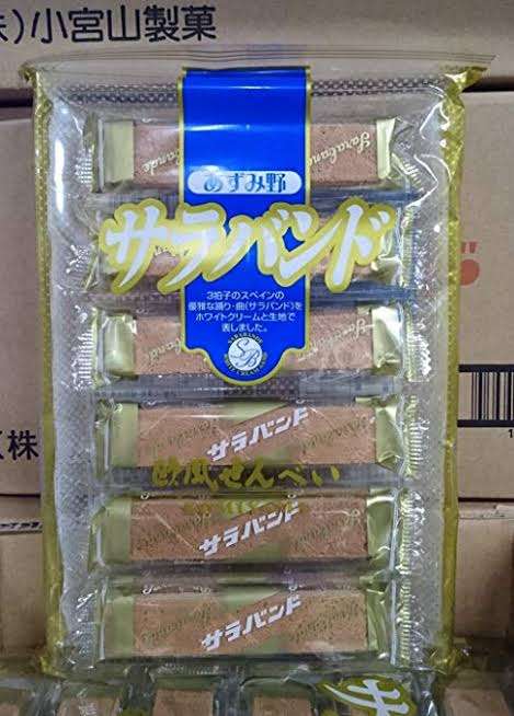 最近食べて美味しかったお菓子