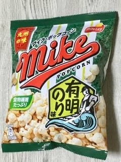 最近食べて美味しかったお菓子