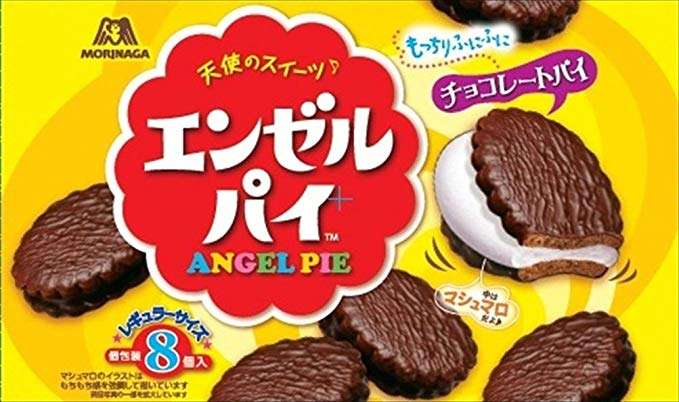 最近食べて美味しかったお菓子