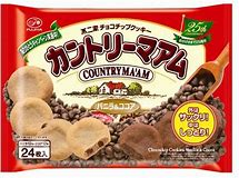 最近食べて美味しかったお菓子