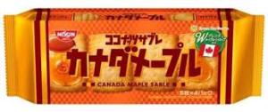 最近食べて美味しかったお菓子