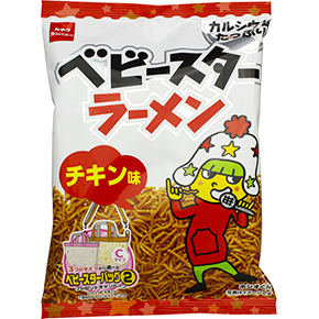 最近食べて美味しかったお菓子