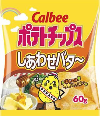 最近食べて美味しかったお菓子