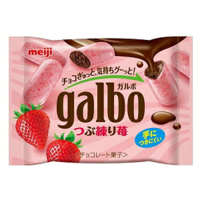 最近食べて美味しかったお菓子