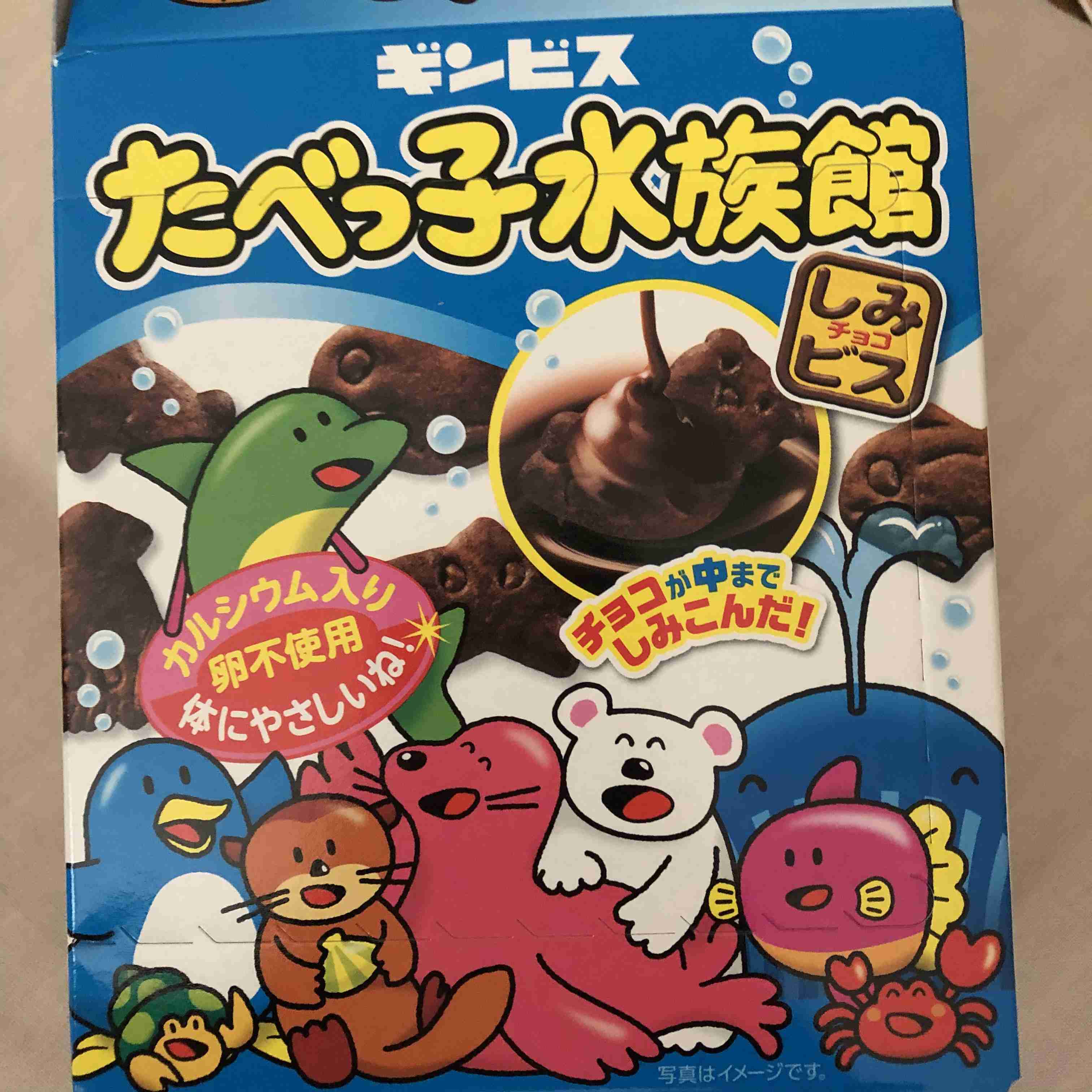 最近食べて美味しかったお菓子