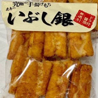 最近食べて美味しかったお菓子