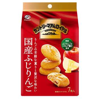 最近食べて美味しかったお菓子