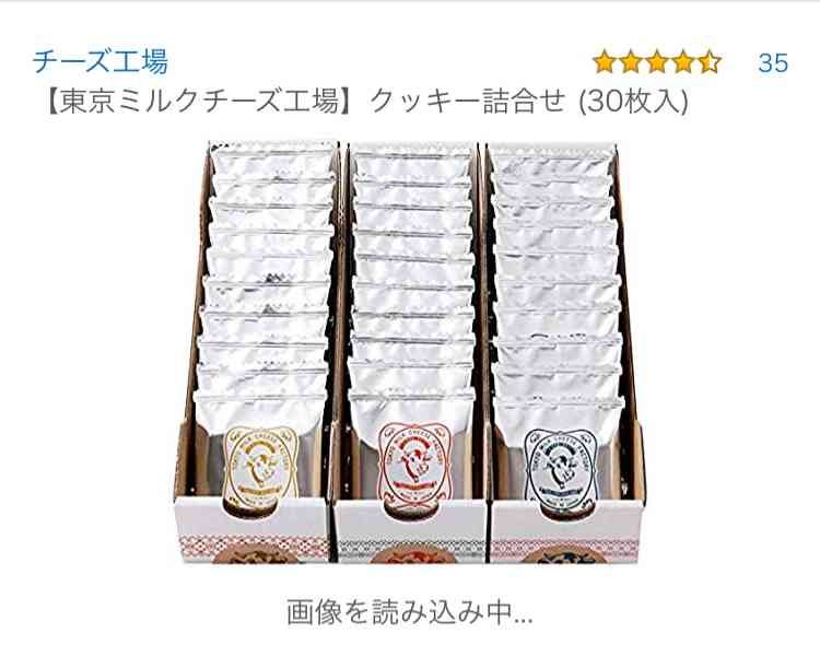 最近食べて美味しかったお菓子