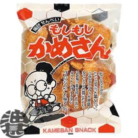 最近食べて美味しかったお菓子