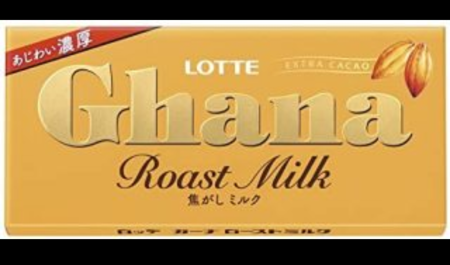 最近食べて美味しかったお菓子